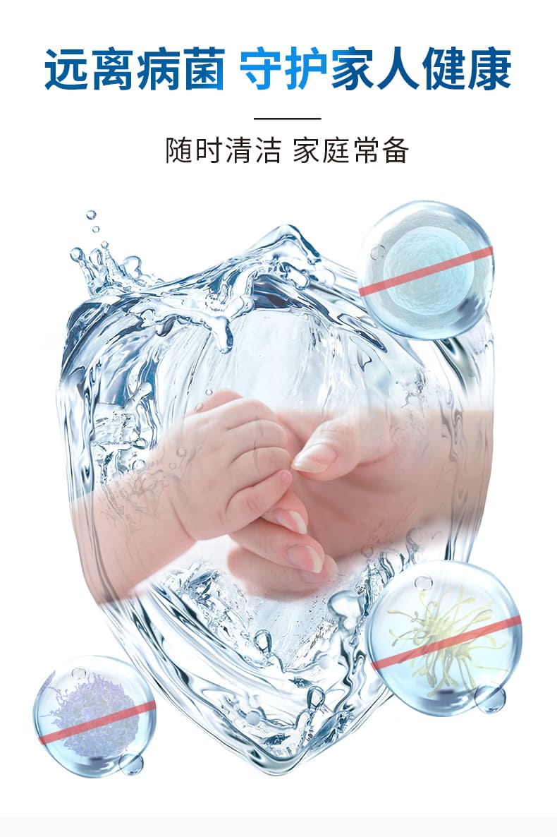 华药（Huayao） 百年修医生 免洗手消毒凝胶 248ml